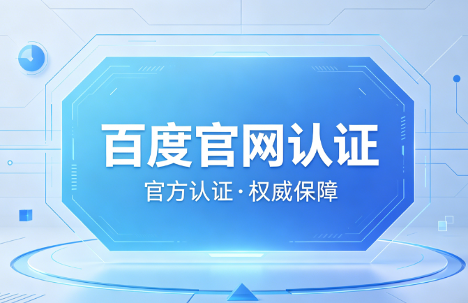 在线娱乐平台